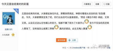 在鹅厂八载 一位市场总监的品牌营销实战心法